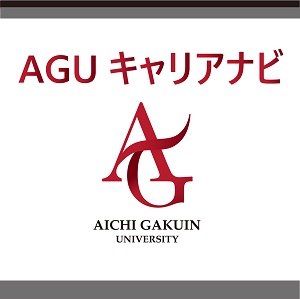 AGU